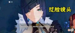 【游戏世界】原神：夜阑上线第一天，米哈游送给玩家1个“大凶”，谁还敢抽！
