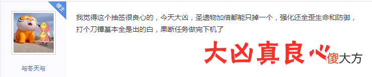 【游戏世界】原神：夜阑上线第一天，米哈游送给玩家1个“大凶”，谁还敢抽！