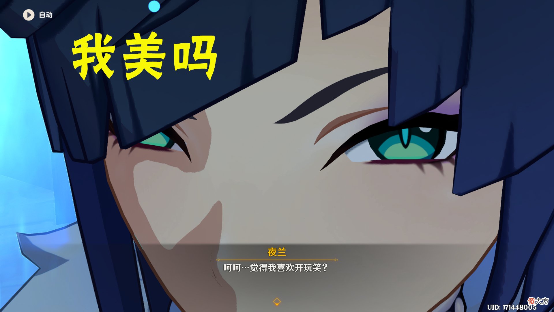【游戏世界】原神：夜阑上线第一天，米哈游送给玩家1个“大凶”，谁还敢抽！