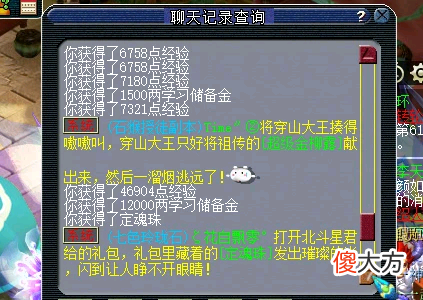 【游戏迷】梦幻西游：性价比最高的单人任务，每天坚持做，你会收获意外之财