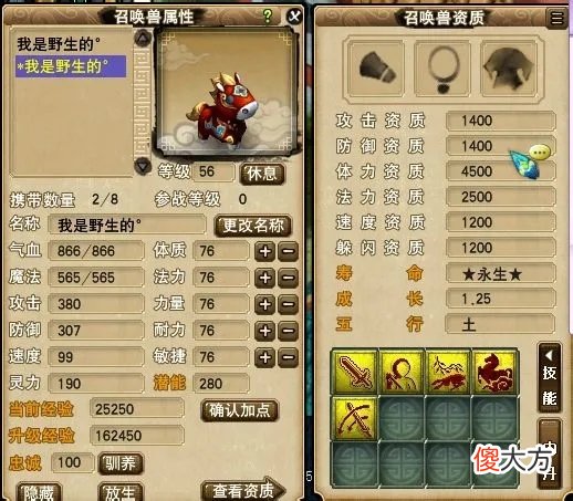 【游戏世界】梦幻西游：经常被玩家误解的操作，花了钱就相当于交了智商税