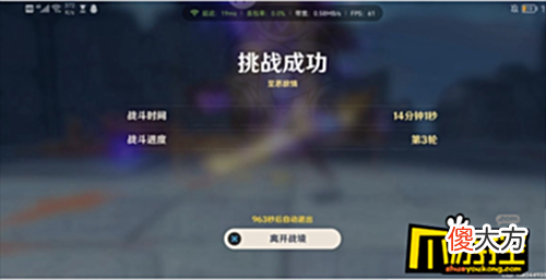 【游戏迷】原神谲域战境第一天怎么过-危悬高峭之庭通关攻略
