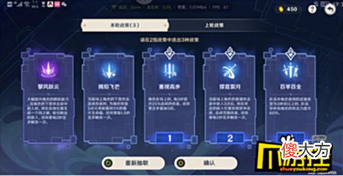 【游戏迷】原神谲域战境第一天怎么过-危悬高峭之庭通关攻略