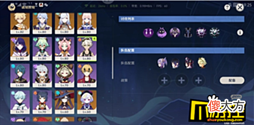 【游戏迷】原神谲域战境第一天怎么过-危悬高峭之庭通关攻略