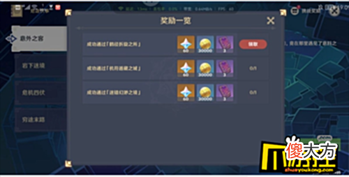 【游戏迷】原神谲域战境第一天怎么过-危悬高峭之庭通关攻略