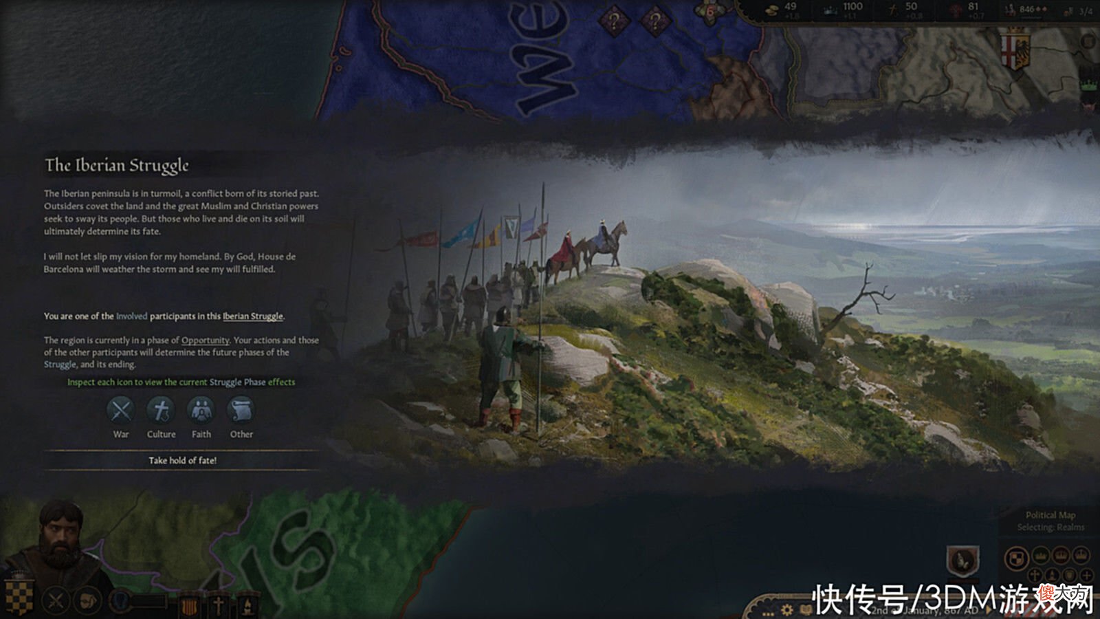 【游戏迷】《十字军之王3》DLC“伊比利亚的命运”发售Steam评价“特别好评”