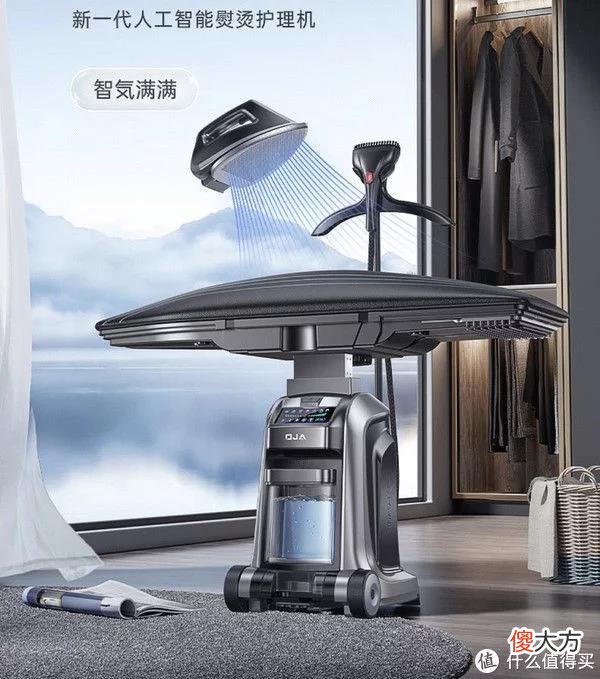 【就爱时尚】一台「增压」熨烫机，让你的衣服平整如新！618增压熨烫机选购攻略！
