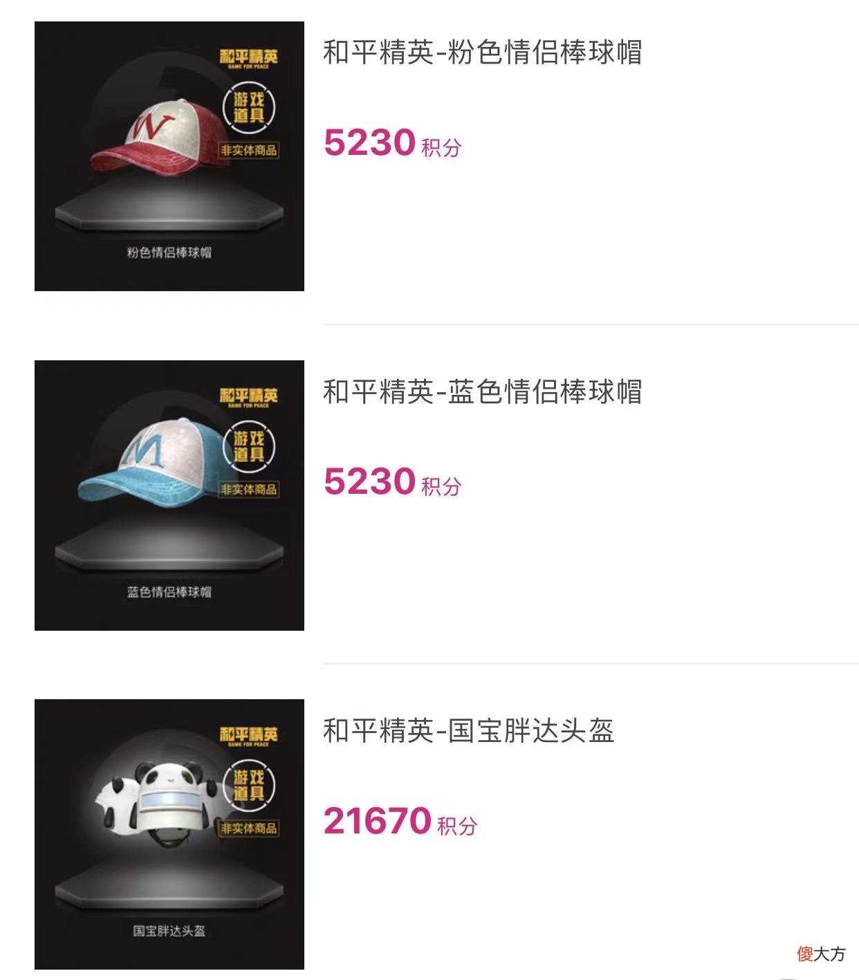 【游戏世界】“吃鸡”游戏外返场军需更新！氪度比和平小店良心，但略有难度！