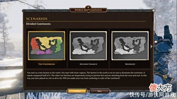【游戏迷】即时战略游戏《钢铁收割》将推大型更新！新模式加入