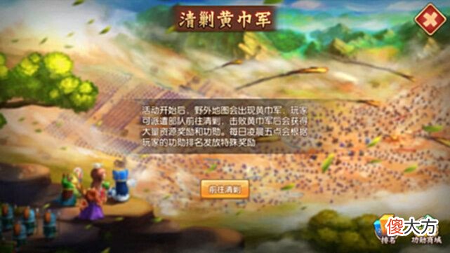 【游戏世界】萌军天下:三国的报纸长什么样,这里不仅有板有眼还覆盖得很全面