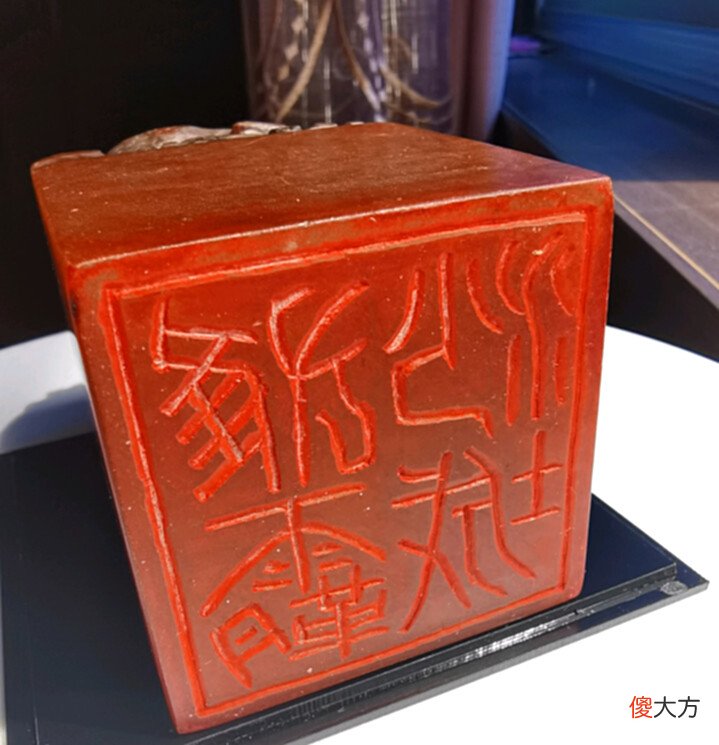 【游戏迷】传奇世界:2005年首届沙城城主峰会,奖励“雄霸沙城”城主大印