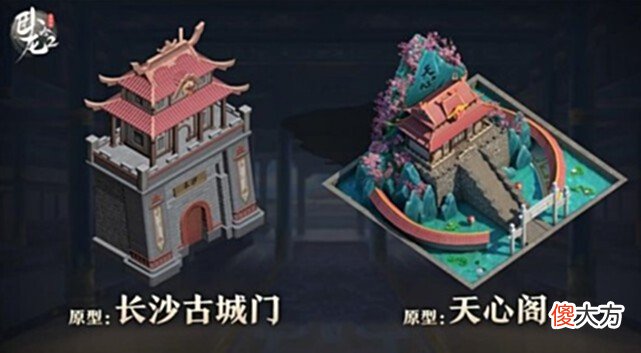 【游戏世界】名城为引，《卧龙吟2》联手长沙城掀起三国文化潮！