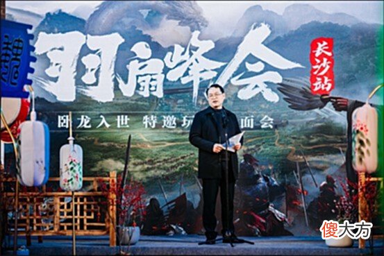 【游戏世界】名城为引，《卧龙吟2》联手长沙城掀起三国文化潮！