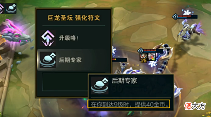 【游戏迷】云顶S7灰色海克斯天花板:后期专家,9级之后每F一下40块