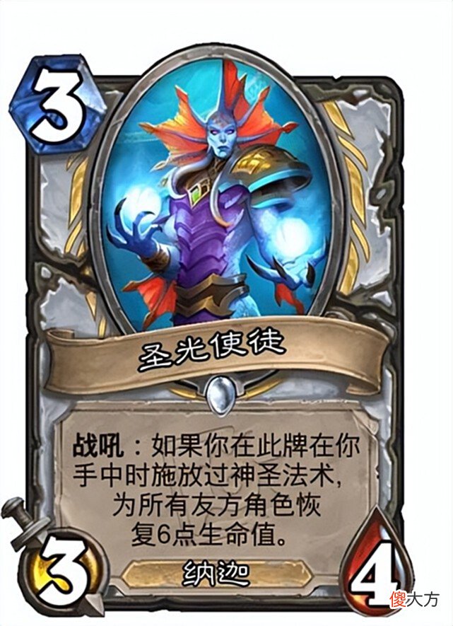 【游戏迷】炉石传说：牧师TOT可行之路分析，新卡猛塞就完事