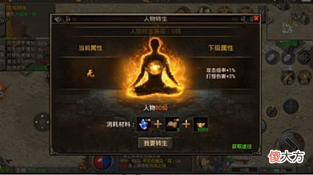 【游戏迷】天影沉默：经典180再现，三合一战士！