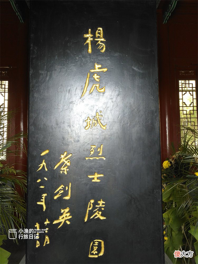 【历史故事】六一快乐！这里才是西安亲子游必去之地，感恩、感慨、感动！