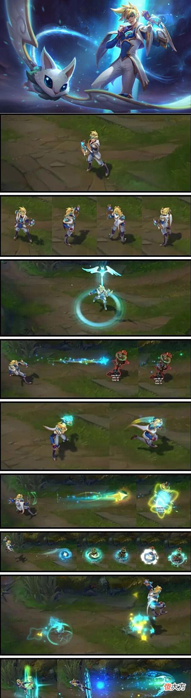 【游戏迷】LOL:质量较高的限定返场,玉剑刀妹破空枪骑直接上架了