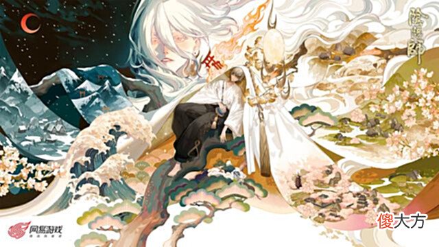 【游戏世界】阴阳师手游:如今新手福利很友好,但曾经有人因开服体验不好退坑
