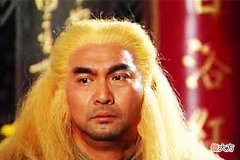 【爱历史】天龙：四大恶人的排名是怎么样的？把他们的外号连起来就知道了