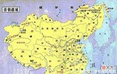 【历史故事】清朝丢失了那么多领土，为何还说：清朝奠定了现代中国版图