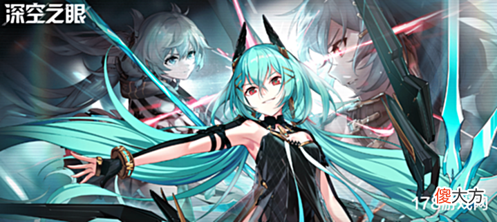 【游戏迷】深空之眼:轮回10竞速一局(顶配)