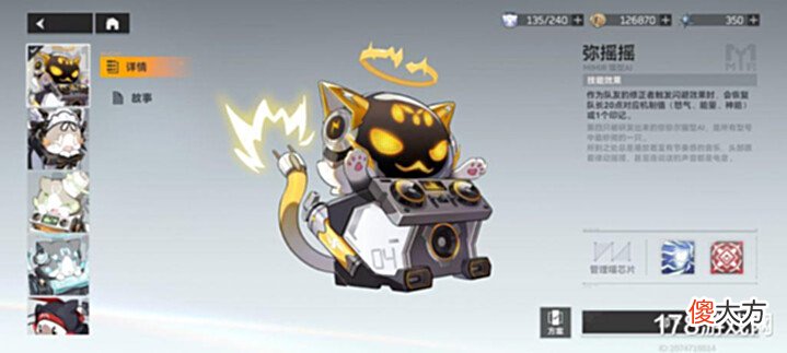 【游戏迷】深空之眼:轮回10竞速一局(顶配)