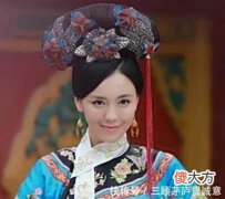【爱历史】她貌美又多才，20岁便成为皇后，身怀六甲被逼去世！