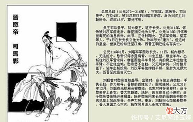 【爱历史】自从当上皇帝后，此人就没吃过一顿饱饭，靠挖野菜，捡稻谷活着