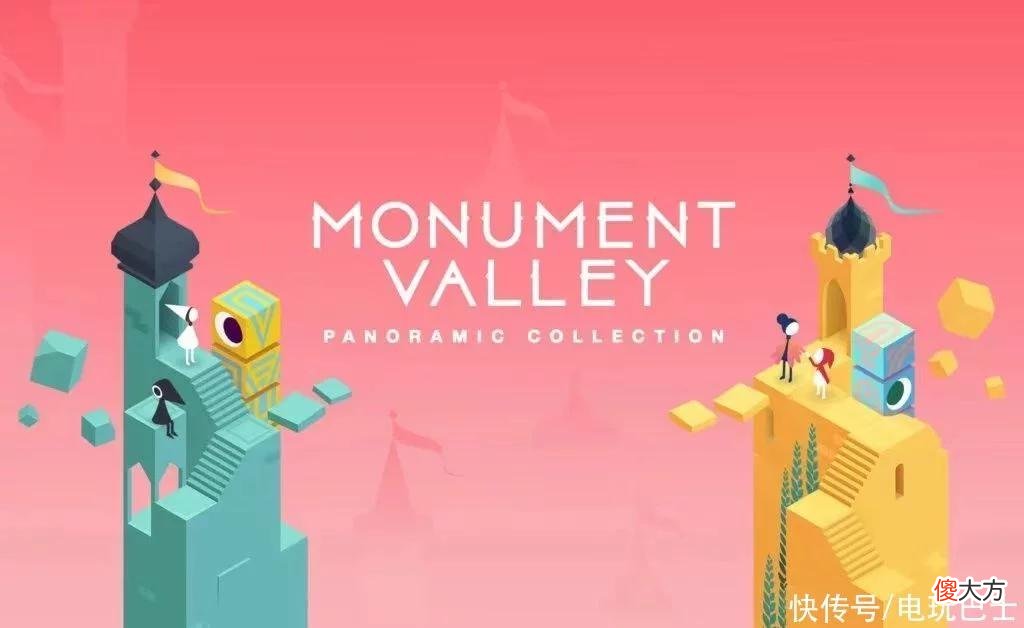 【游戏世界】《纪念碑谷:全景合集》确认登陆Steam平台