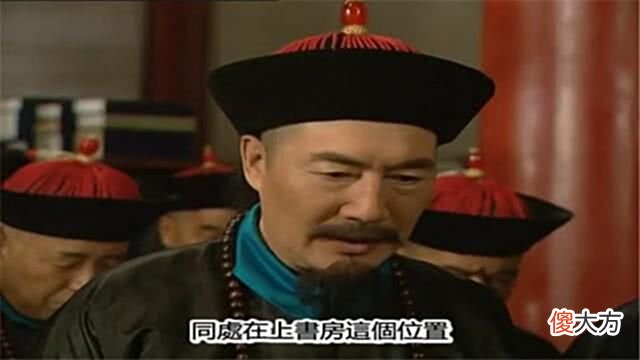 【爱历史】大清最成功的的汉族大臣张廷玉晚年为何训诫子孙不要努力？