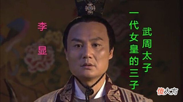 【爱历史】武则天篡位夺取大唐天下，被迫退位为何没有被杀，只因这四个条件