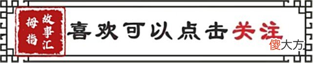 【爱历史】武则天篡位夺取大唐天下，被迫退位为何没有被杀，只因这四个条件