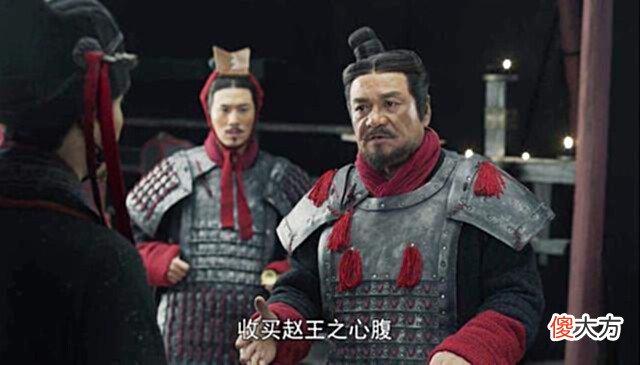 【爱历史】战国有三位“武安君”:除了白起,另外两位分别是谁?