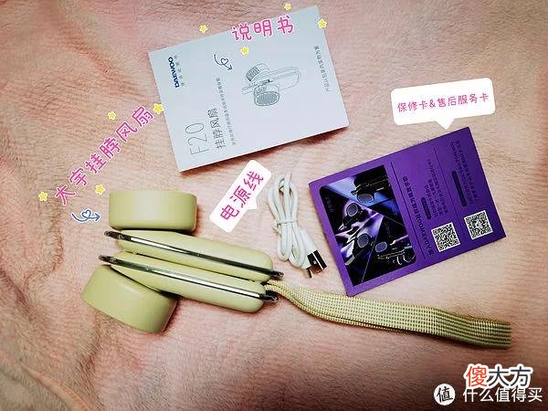 【时尚一点】这款夏日降温神器，必须推荐给你，保证你会爱上！