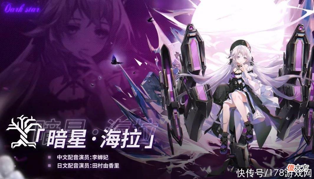 【游戏迷】深空之眼：汉天 提尔的下棋流不完全攻略
