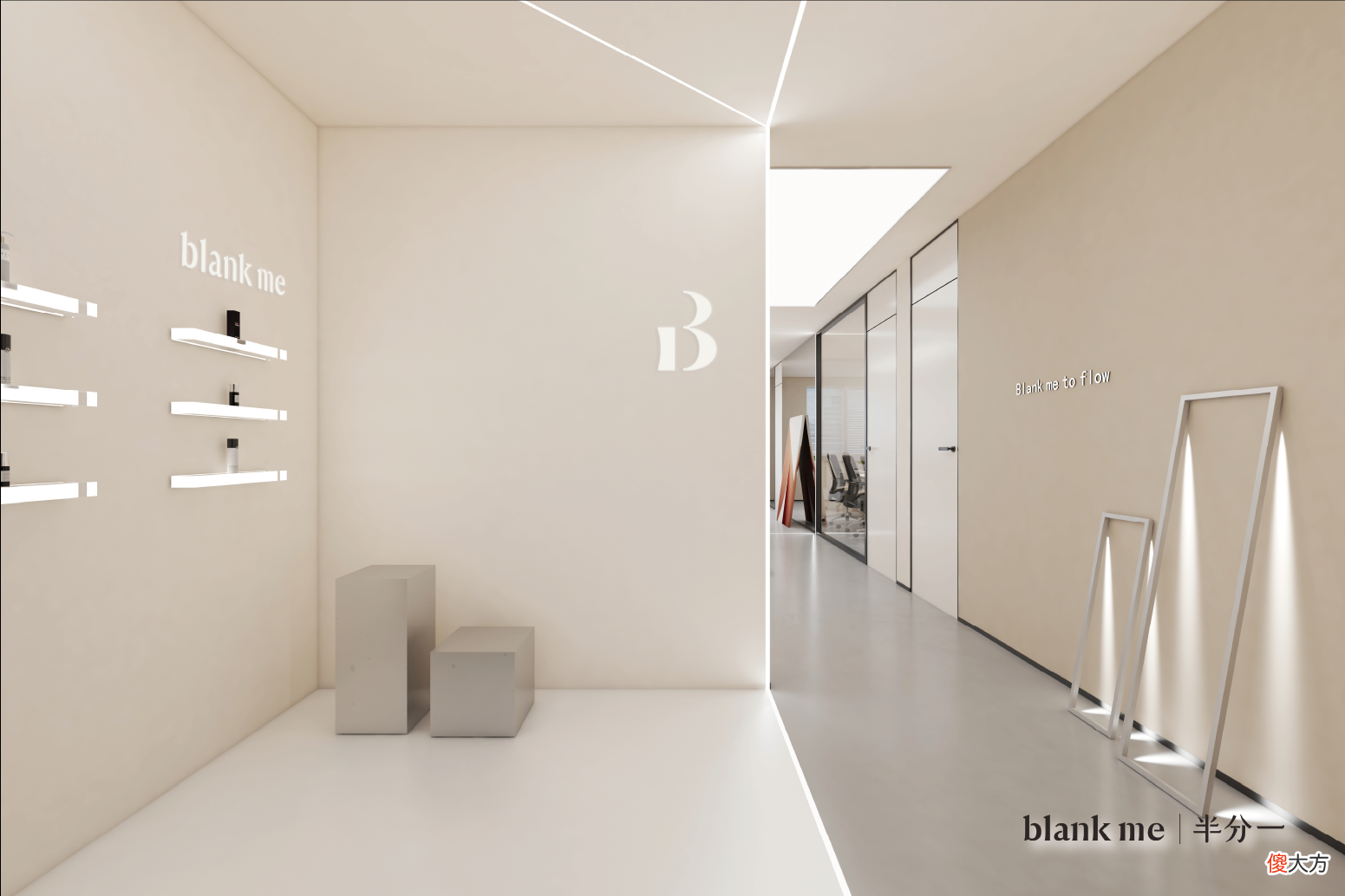 【时尚一点】水感轻盈防晒乳、沁妆锁鲜定妆喷雾新品上市，blank me（半分一）让你在夏天轻“妆”上阵！