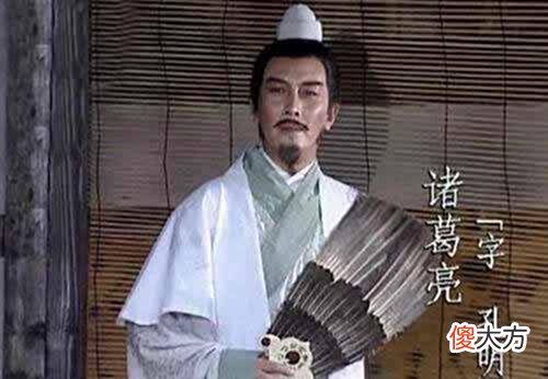 【历史故事】智慧化身和忠义典范的诸葛亮，为何却是蜀汉灭亡的罪魁祸首？