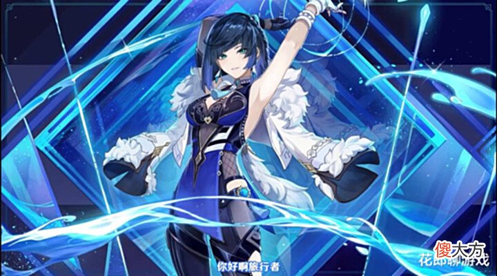 【游戏世界】原神:夜兰又是一张“人权卡”?0命强度为T0级,平民玩家必抽!