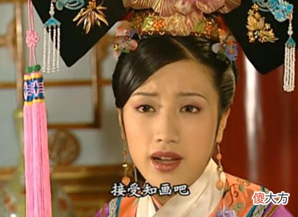 【爱历史】重温《还珠格格》，一个细节告诉你，皇后是大反派却最让人心疼？