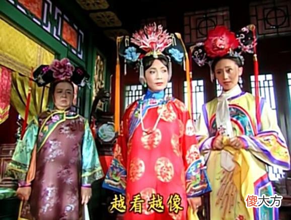【爱历史】重温《还珠格格》，一个细节告诉你，皇后是大反派却最让人心疼？
