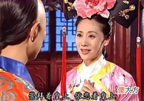 【爱历史】重温《还珠格格》，一个细节告诉你，皇后是大反派却最让人心疼？