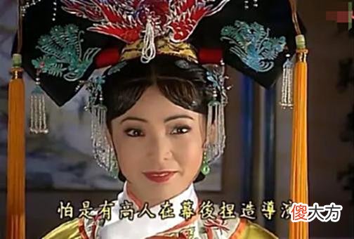 【爱历史】重温《还珠格格》，一个细节告诉你，皇后是大反派却最让人心疼？