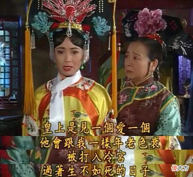 【爱历史】重温《还珠格格》，一个细节告诉你，皇后是大反派却最让人心疼？