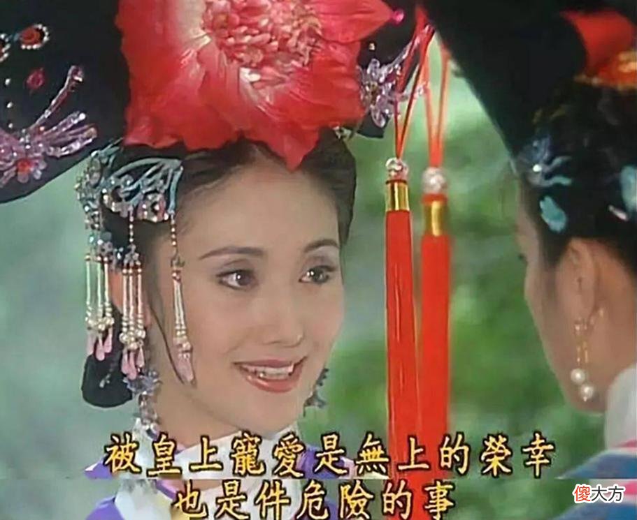【爱历史】重温《还珠格格》，一个细节告诉你，皇后是大反派却最让人心疼？