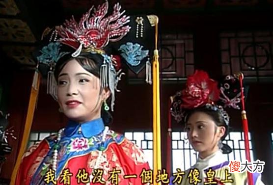 【爱历史】重温《还珠格格》，一个细节告诉你，皇后是大反派却最让人心疼？