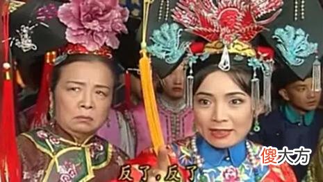 【爱历史】重温《还珠格格》，一个细节告诉你，皇后是大反派却最让人心疼？
