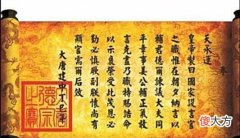 【历史故事】皇帝和太后的旨意发生冲突，执行谁的旨意？大臣：你敢不从试试！