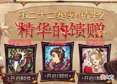 【游戏世界】第五人格:医生精华头像公布,脸部建模还是“婴儿肥”
