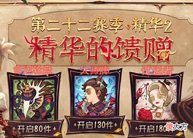 【游戏世界】第五人格:医生精华头像公布,脸部建模还是“婴儿肥”